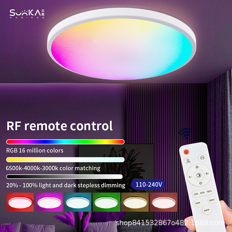 Remote control lighting