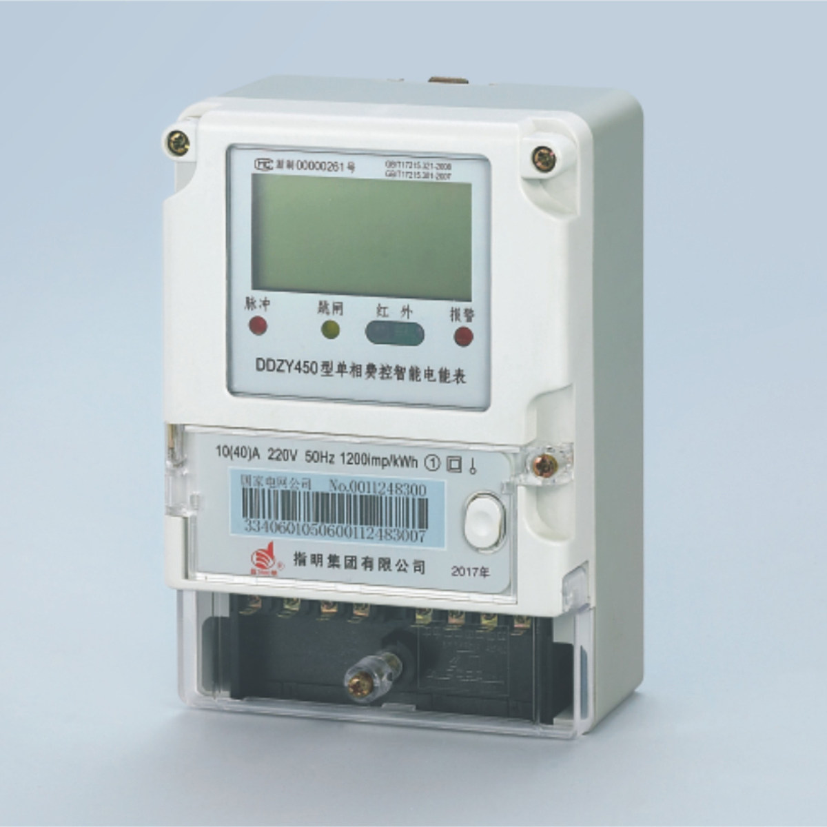 Smart Energy Meters
